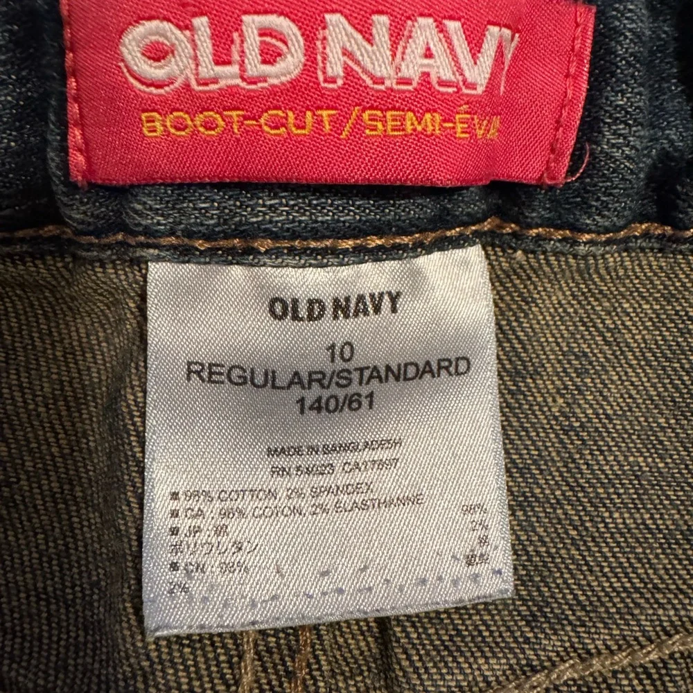 Old Navy Adjustable waist, Boot-Cut Jeans.  Girls size 10